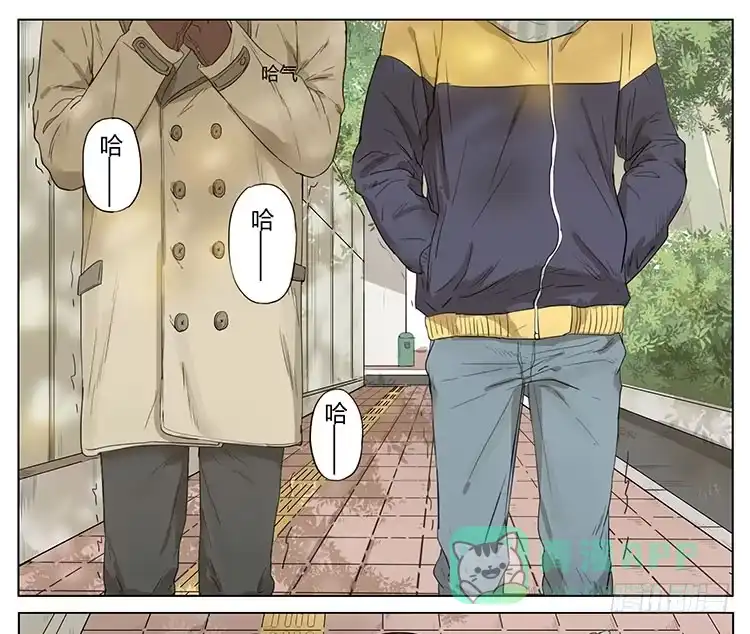 《哥哥是大笨蛋》让我来帮你…… 第1页