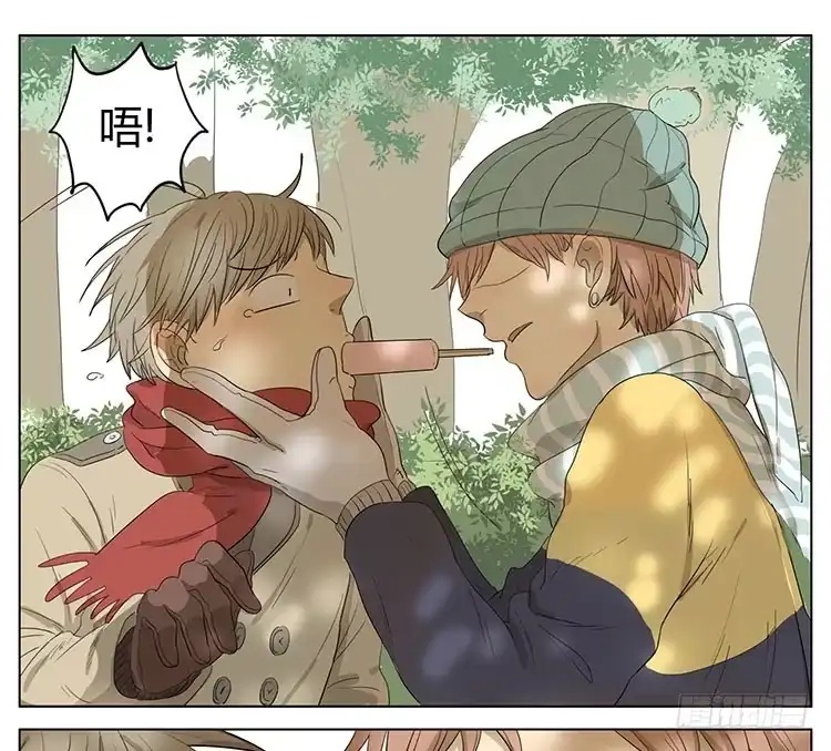 《哥哥是大笨蛋》让我来帮你…… 第20页