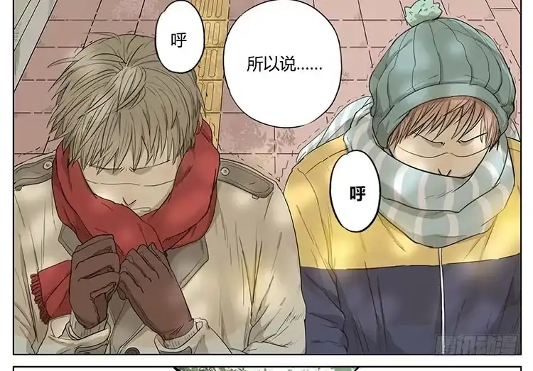 《哥哥是大笨蛋》让我来帮你…… 第2页