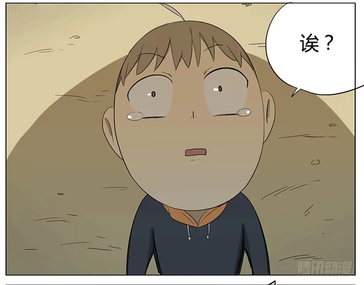 《哥哥是大笨蛋》哥哥和妹妹的奇幻之旅？！ 第27页