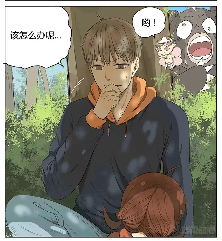《哥哥是大笨蛋》哥哥和妹妹的奇幻之旅？！ 第8页