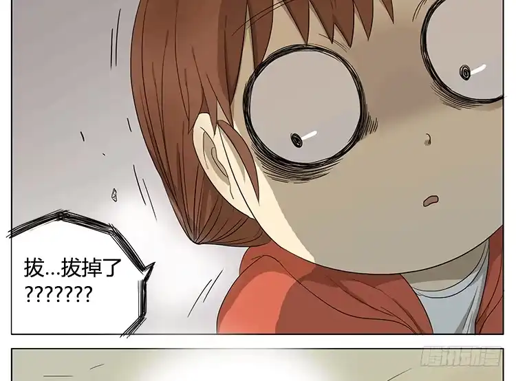 《哥哥是大笨蛋》哥哥和妹妹的奇幻之旅？！ 第20页