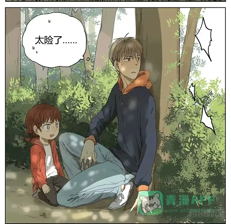 《哥哥是大笨蛋》哥哥和妹妹的奇幻之旅？！ 第6页