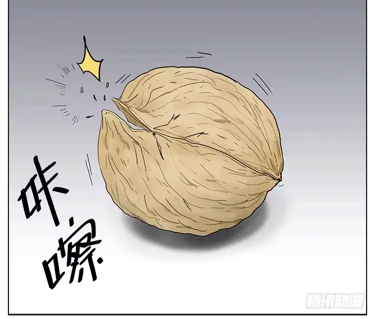 《哥哥是大笨蛋》遛狗遛出了意外 第18页