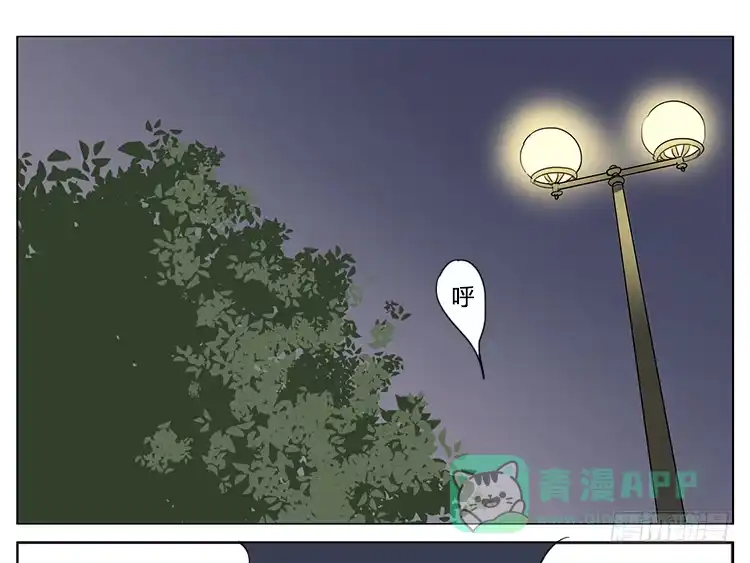 《哥哥是大笨蛋》遛狗遛出了意外 第1页