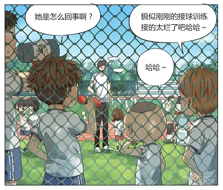 《哥哥是大笨蛋》你的屁好臭！ 第2页