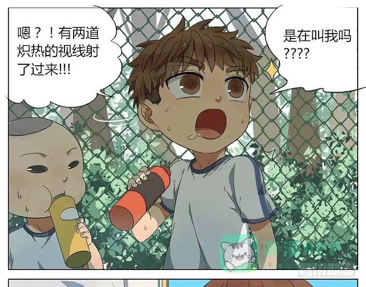 《哥哥是大笨蛋》你的屁好臭！ 第6页