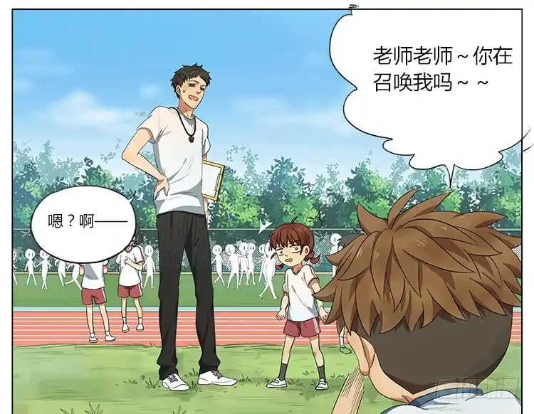 《哥哥是大笨蛋》你的屁好臭！ 第9页