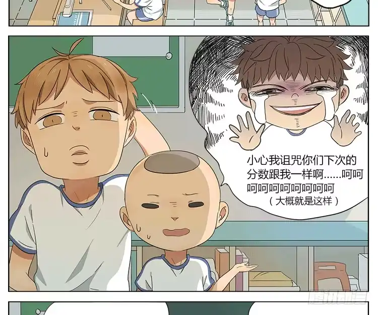 《哥哥是大笨蛋》让我来安慰你吧~ 第2页