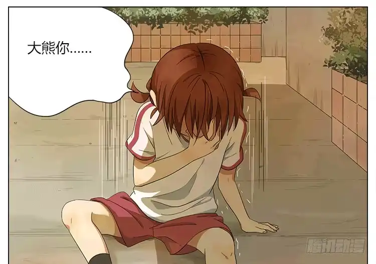 《哥哥是大笨蛋》让我来安慰你吧~ 第22页