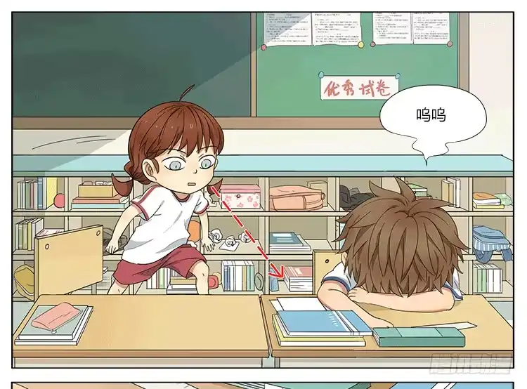 《哥哥是大笨蛋》让我来安慰你吧~ 第4页
