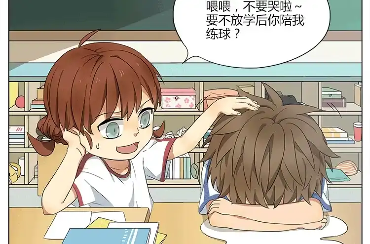 《哥哥是大笨蛋》让我来安慰你吧~ 第12页