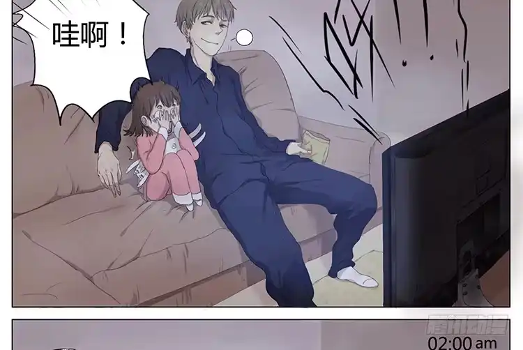 《哥哥是大笨蛋》怕鬼 第4页