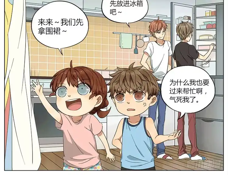 《哥哥是大笨蛋》你们在玩什么play？！ 第2页