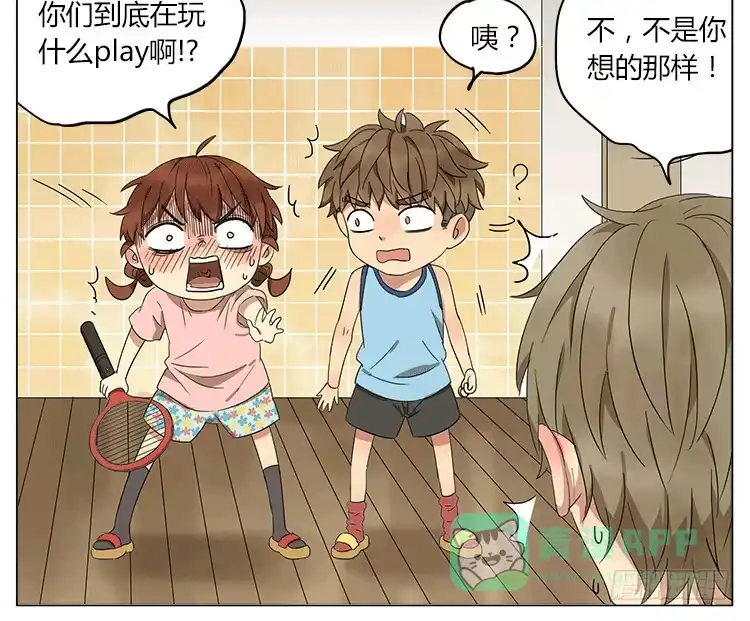 《哥哥是大笨蛋》你们在玩什么play？！ 第21页