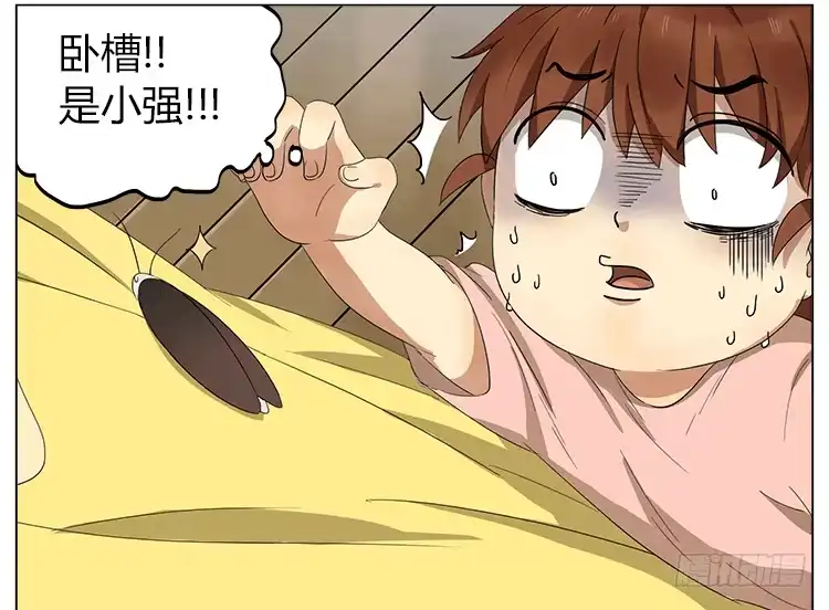 《哥哥是大笨蛋》你们在玩什么play？！ 第3页