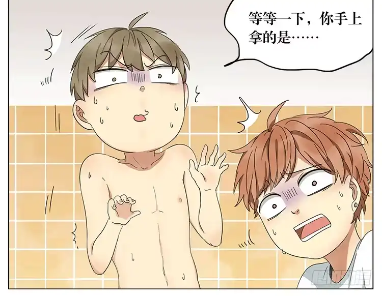 《哥哥是大笨蛋》你们在玩什么play？！ 第24页