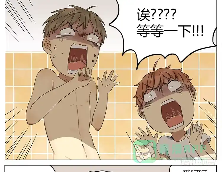 《哥哥是大笨蛋》你们在玩什么play？！ 第26页