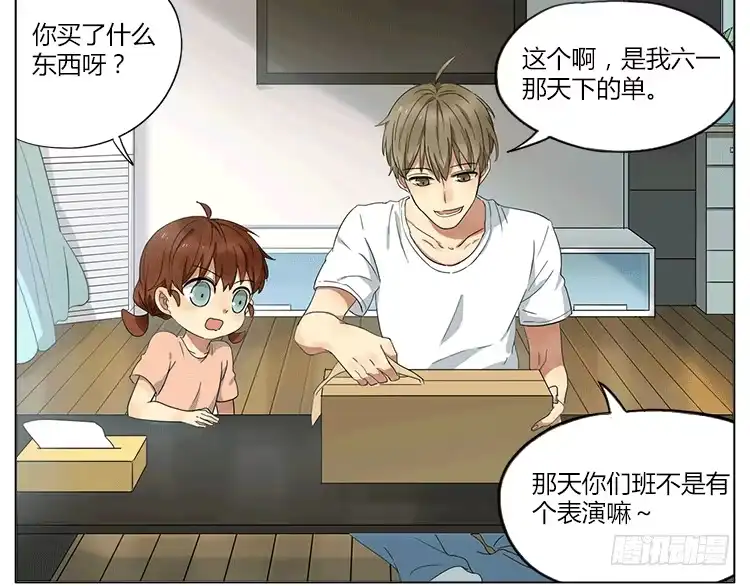 《哥哥是大笨蛋》买家秀和卖家秀 第4页