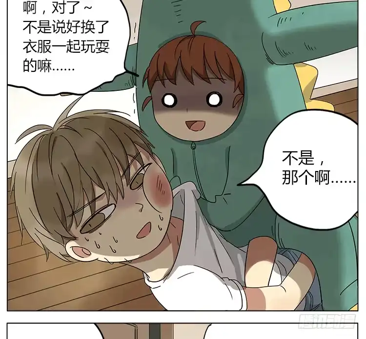 《哥哥是大笨蛋》买家秀和卖家秀 第25页