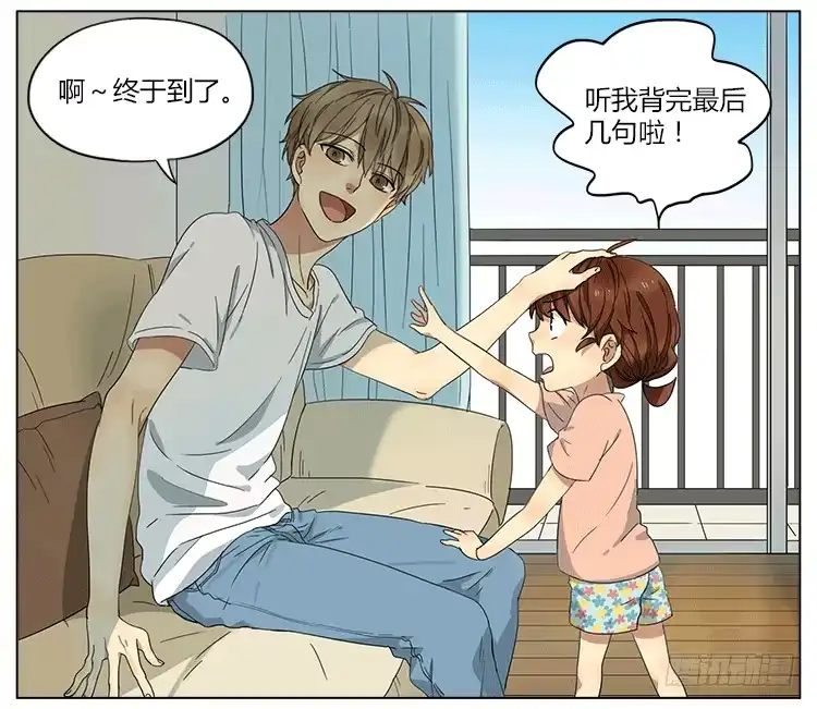 《哥哥是大笨蛋》买家秀和卖家秀 第2页