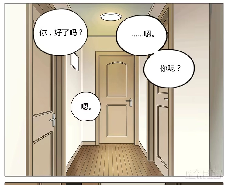 《哥哥是大笨蛋》买家秀和卖家秀 第12页