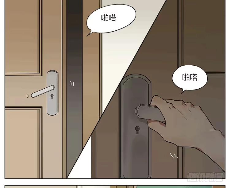 《哥哥是大笨蛋》买家秀和卖家秀 第13页