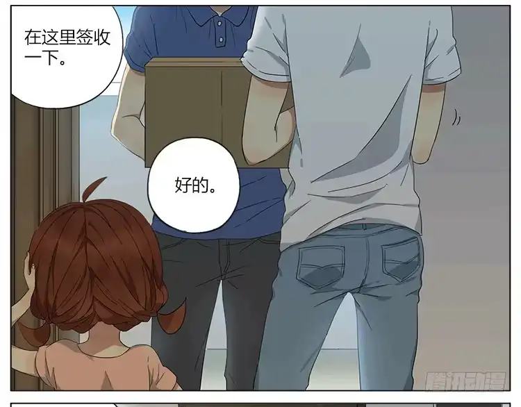 《哥哥是大笨蛋》买家秀和卖家秀 第3页