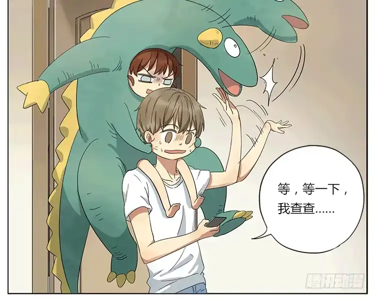 《哥哥是大笨蛋》买家秀和卖家秀 第18页