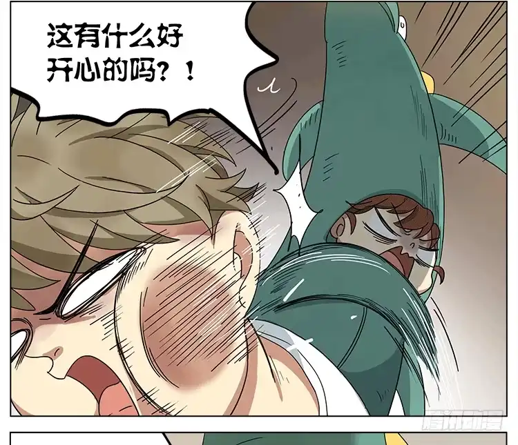 《哥哥是大笨蛋》买家秀和卖家秀 第24页
