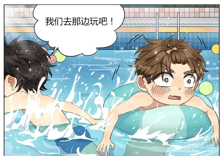 《哥哥是大笨蛋》我的泳裤怎么了？！ 第13页