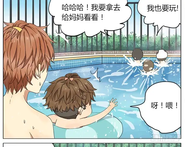 《哥哥是大笨蛋》我的泳裤怎么了？！ 第19页