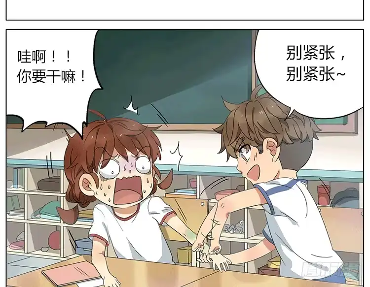 《哥哥是大笨蛋》来冰爽一下~ 第8页