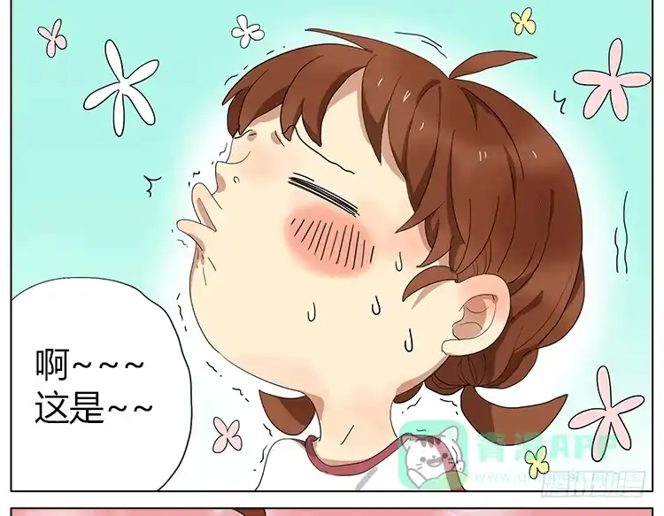 《哥哥是大笨蛋》来冰爽一下~ 第11页