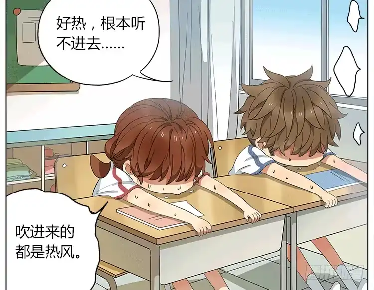 《哥哥是大笨蛋》来冰爽一下~ 第2页