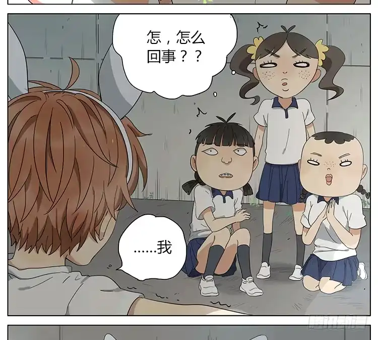 《哥哥是大笨蛋》小猫咪你别逃~ 第19页