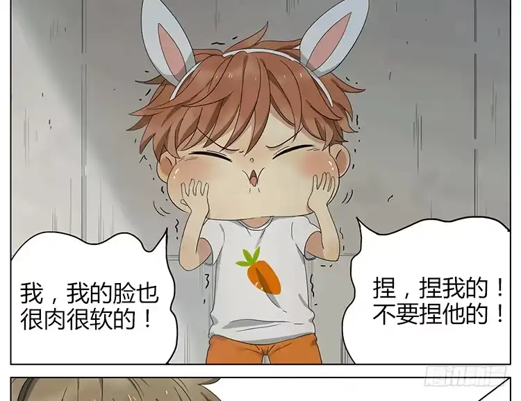 《哥哥是大笨蛋》小猫咪你别逃~ 第20页