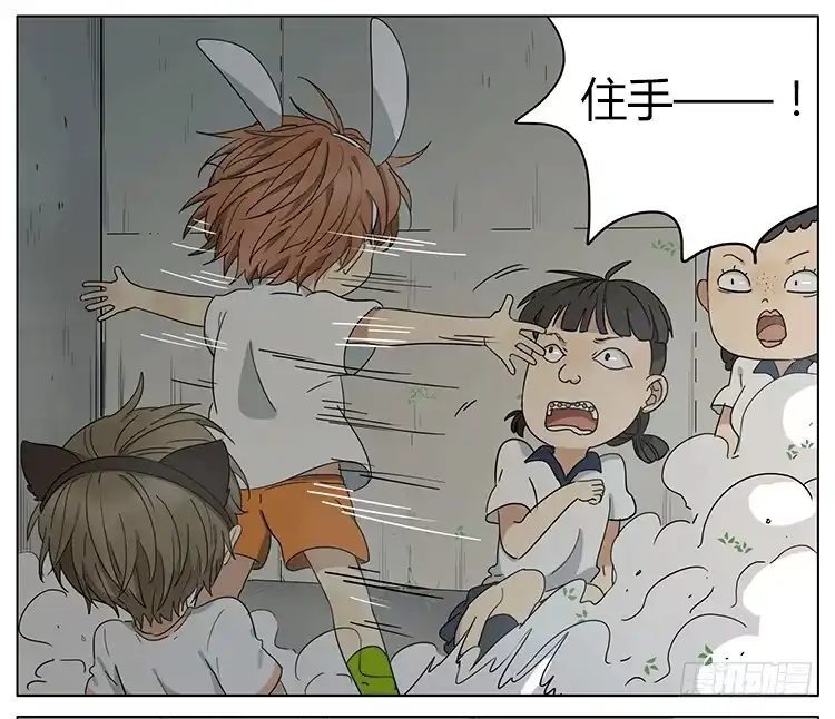 《哥哥是大笨蛋》小猫咪你别逃~ 第17页