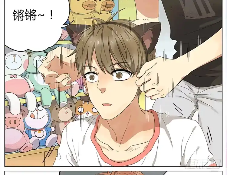 《哥哥是大笨蛋》小猫咪你别逃~ 第5页