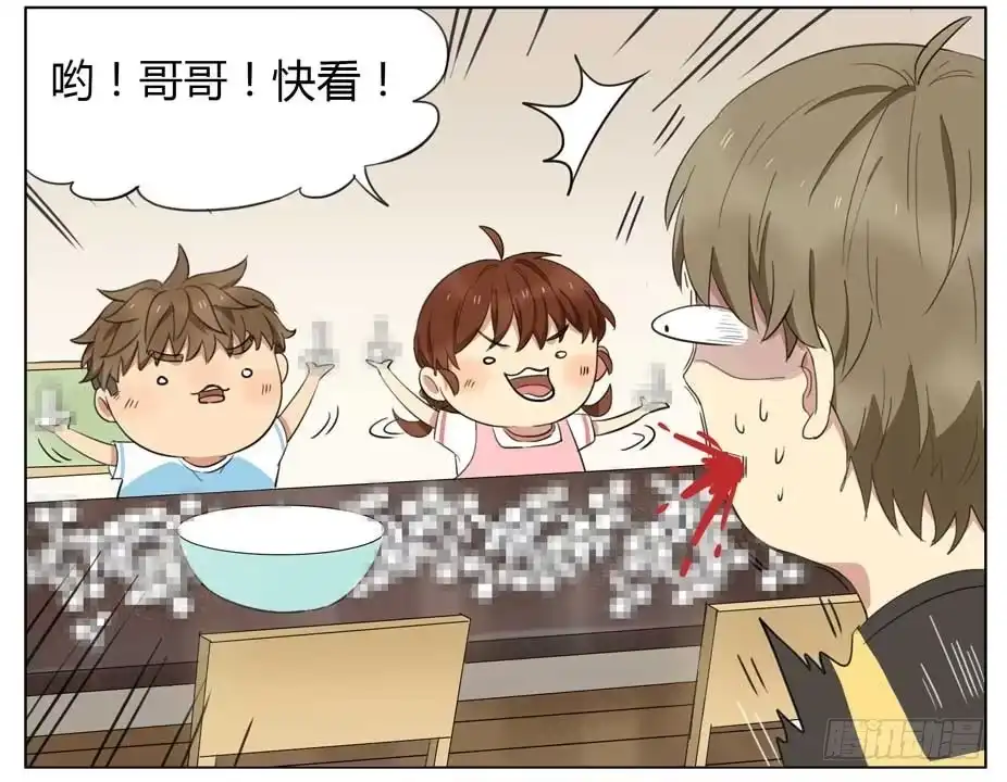 《哥哥是大笨蛋》一起包饺子 第19页