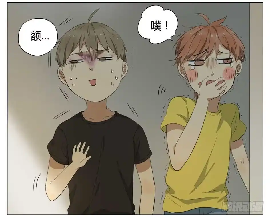 《哥哥是大笨蛋》新鞋 第19页