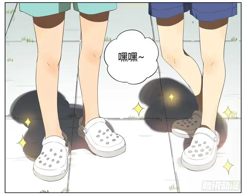《哥哥是大笨蛋》新鞋 第5页
