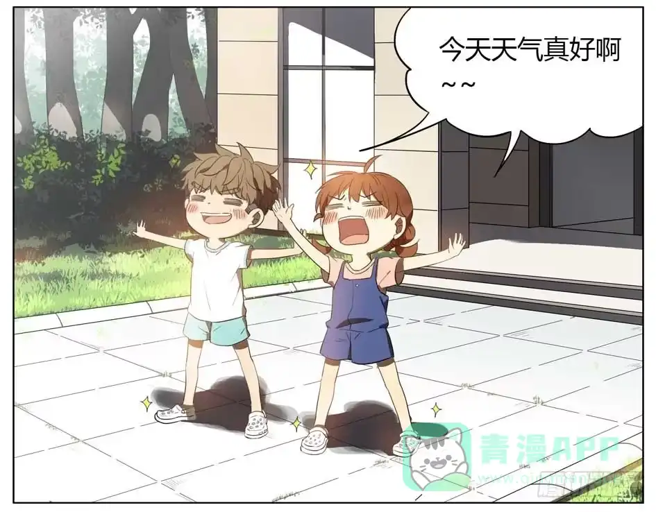 《哥哥是大笨蛋》新鞋 第6页
