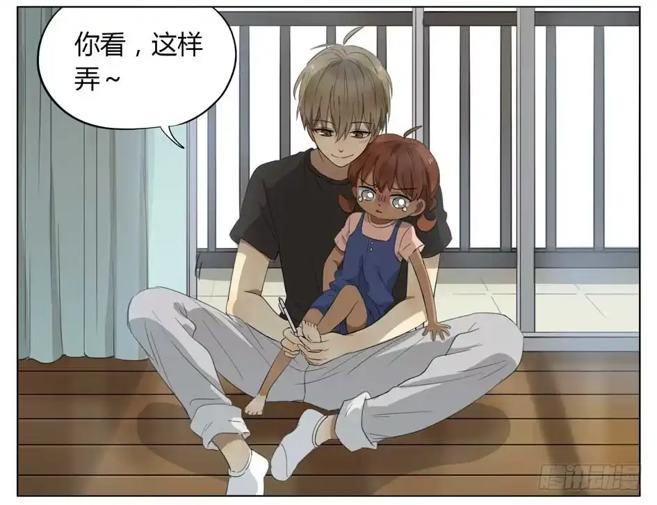 《哥哥是大笨蛋》新鞋 第22页