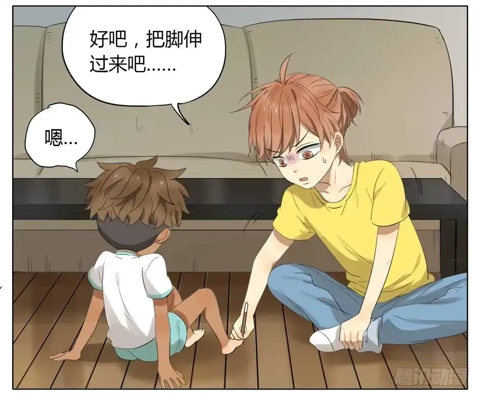 《哥哥是大笨蛋》新鞋 第27页