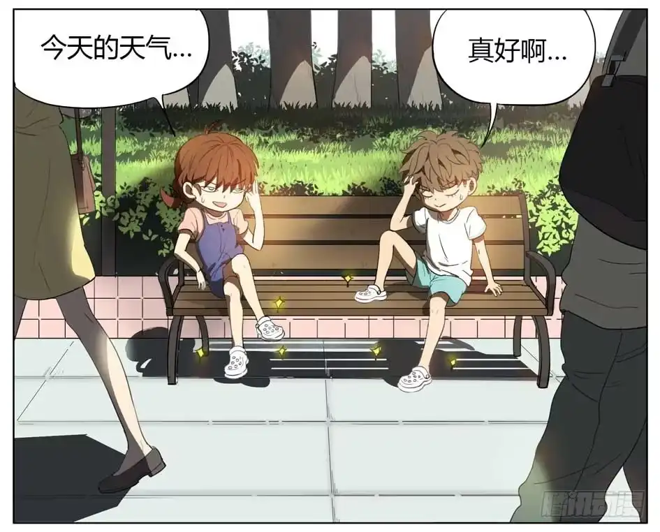 《哥哥是大笨蛋》新鞋 第8页