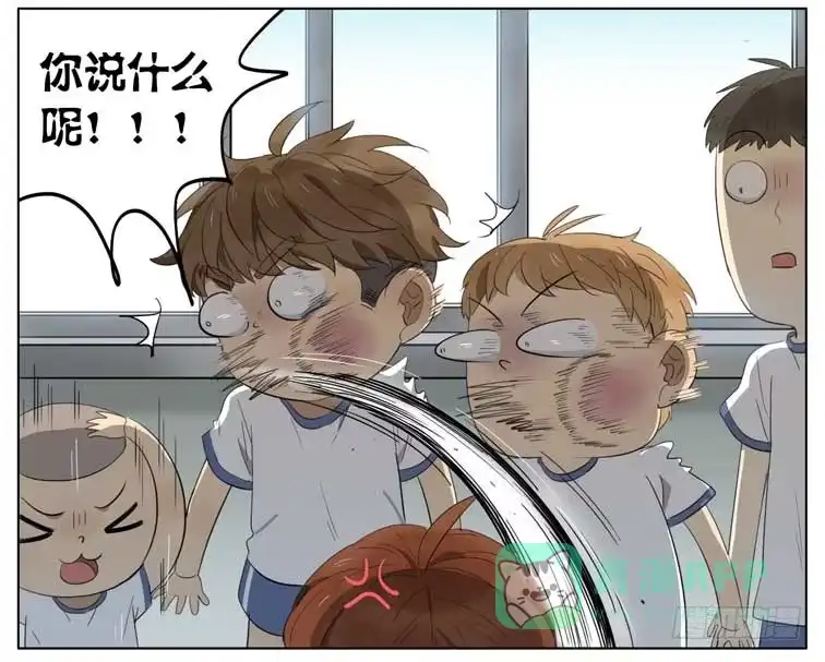 《哥哥是大笨蛋》变胖了 第6页