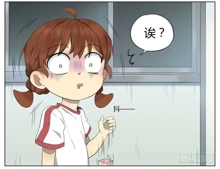 《哥哥是大笨蛋》变胖了 第4页