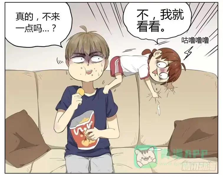 《哥哥是大笨蛋》变胖了 第16页