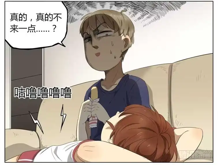 《哥哥是大笨蛋》变胖了 第17页